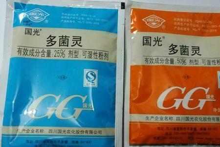 多菌灵有腐蚀性吗