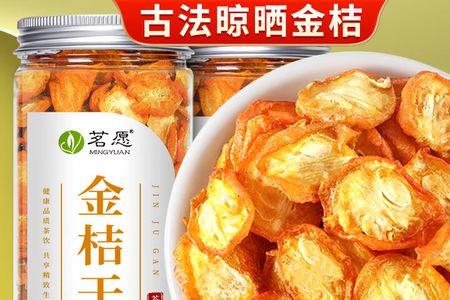 诏安桔子茶怎么喝法