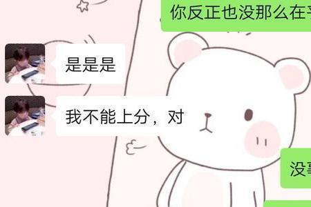 女生对你说359是什么意思