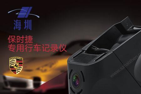 海圳行车记录仪自带wifi吗