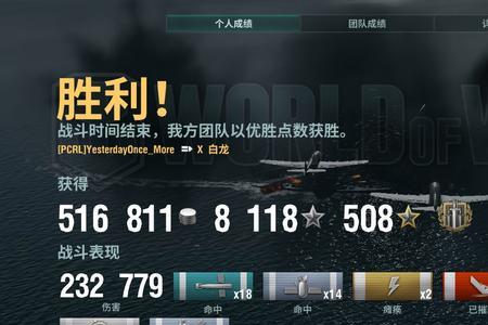 w23怎么截屏