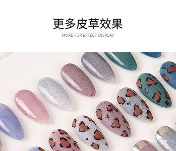 美甲皮草是啥意思