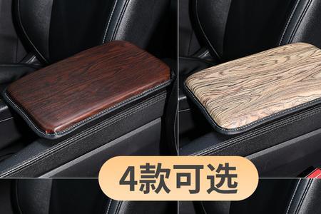 小车扶手膜怎么撕掉