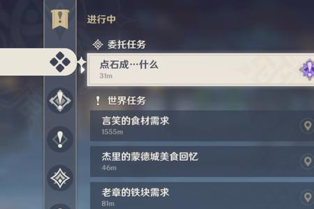 原神正待吾父怎么解锁