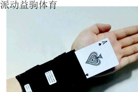 赤酱的魔术是怎么变的