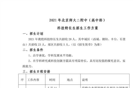 专业擅长怎么写