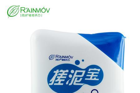 搓泥宝和搓澡的效果一样吗