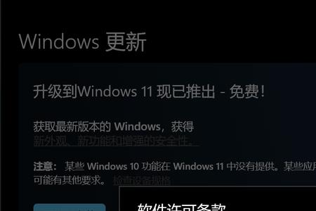 microsoftstore下载显示账户出错