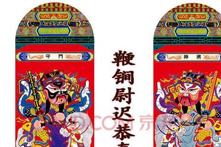 门神秦叔宝尉迟恭什么意思