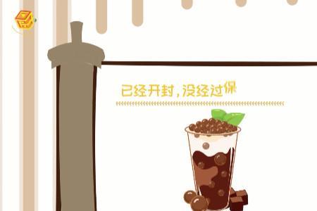 奶茶过夜出现胀杯是什么原因