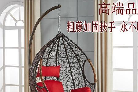 酒店里的吊椅怎么用的