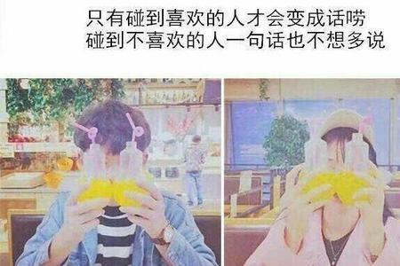 各自欢喜前一句是什么