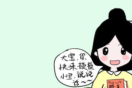 为什么孩子接受不了妹妹