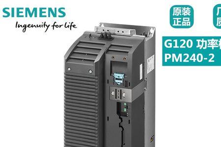 西门子g120变频器rdy闪烁什么意思