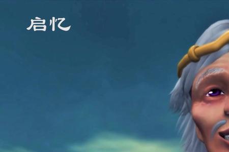 超兽武装鬼谷经典语录