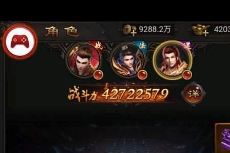 蓝月至尊战士最强阵容