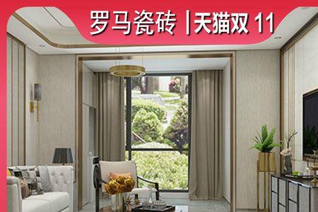 广东罗马瓷砖是几线品牌