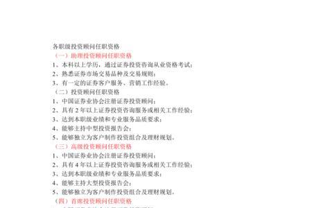 资深经理是什么职务