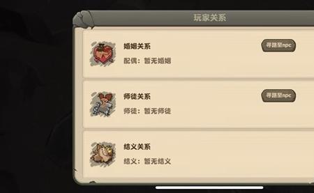 给二姑的备注