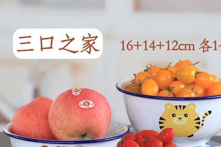 别人来家里吃饭打破碗好不