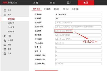 onvif添加摄像头卡顿