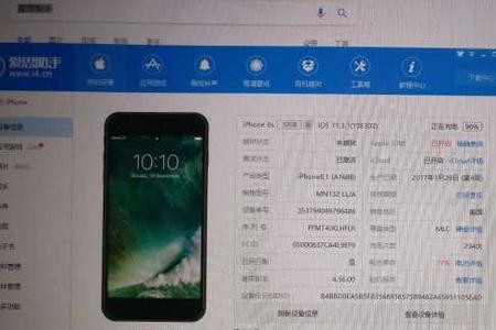 找靓机趣租机靠谱吗