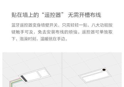 yeelight浴霸无法连接