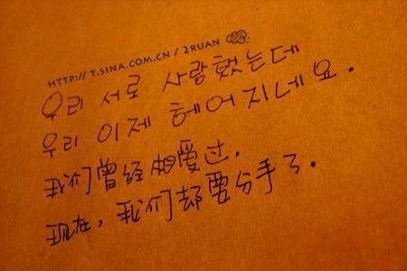 分手组成什么字