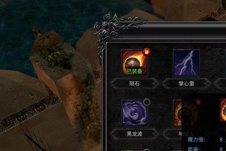 魔狱奇迹法师加点攻略