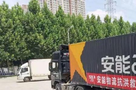 安能物流广州到江苏要几天