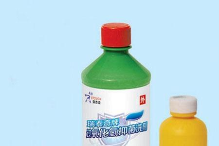 双氧水的开瓶有效期