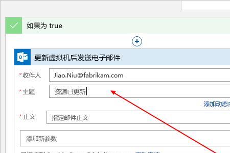电子邮件必须写主题吗