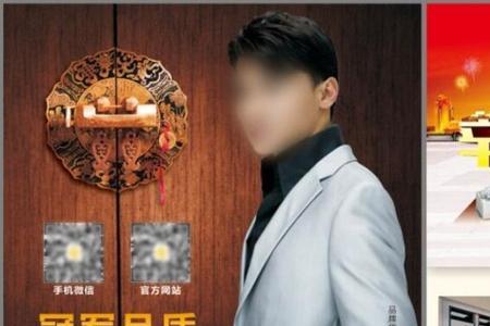 形容门窗高贵的词语