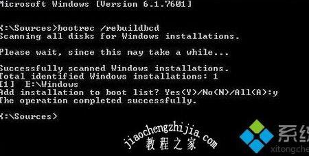 错误代码0xc0000002