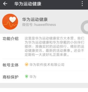 为什么强国步数总为零