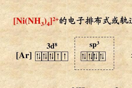 四羟基合硼离子有几个配位键