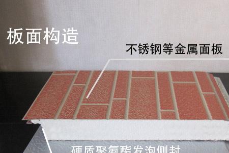 锌合金氟碳漆的优缺点