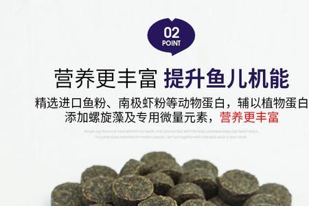 贴片鱼食一片喂多少鱼