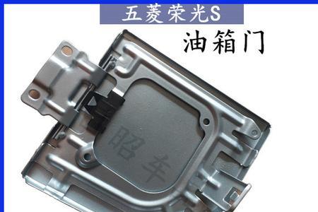 五菱荣光小卡油箱多少升