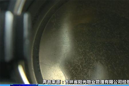 冷水中有白色絮状漂浮物