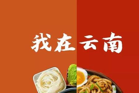 热干面发朋友圈的文案