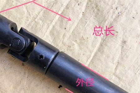 万向节竿稍怎么替换