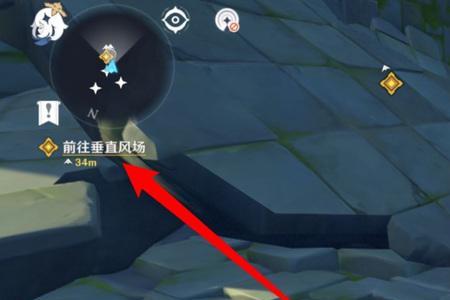 原神封印振石第三处怎么去