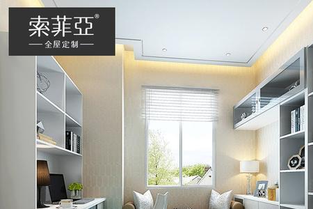 索菲亚家居定制可以砍价吗