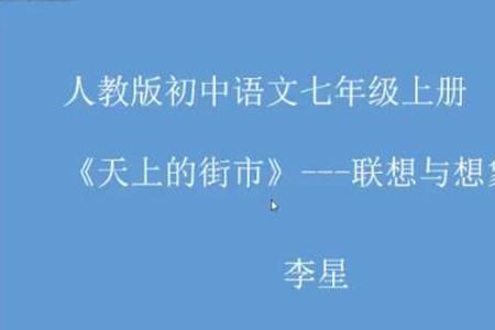 回忆和想象是一个意思吗
