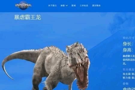 暴虐霸王龙有多少种基因