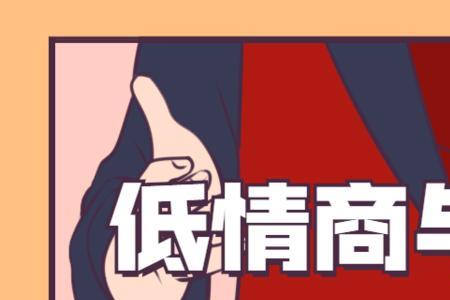 什么是被内涵