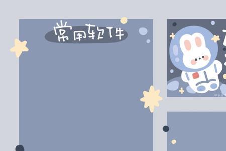元气桌面vip过主题怎么直接购买