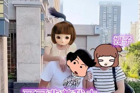 嫂子妹妹家孩子怎么称呼