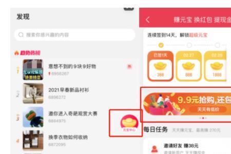 点陶是啥